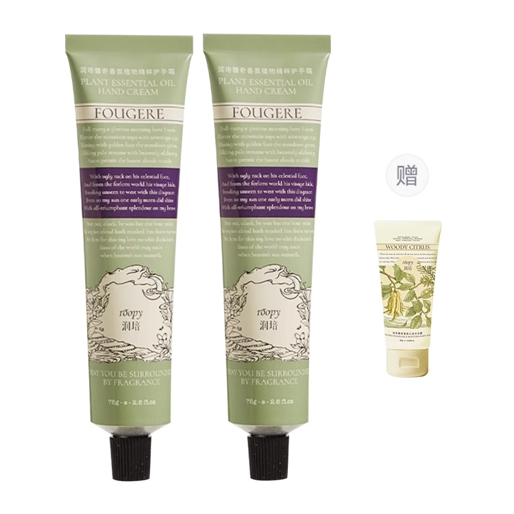 

Защитный крем для рук с ароматом отшелушивающий восстанавливающий и увлажняющий 75г Roopy