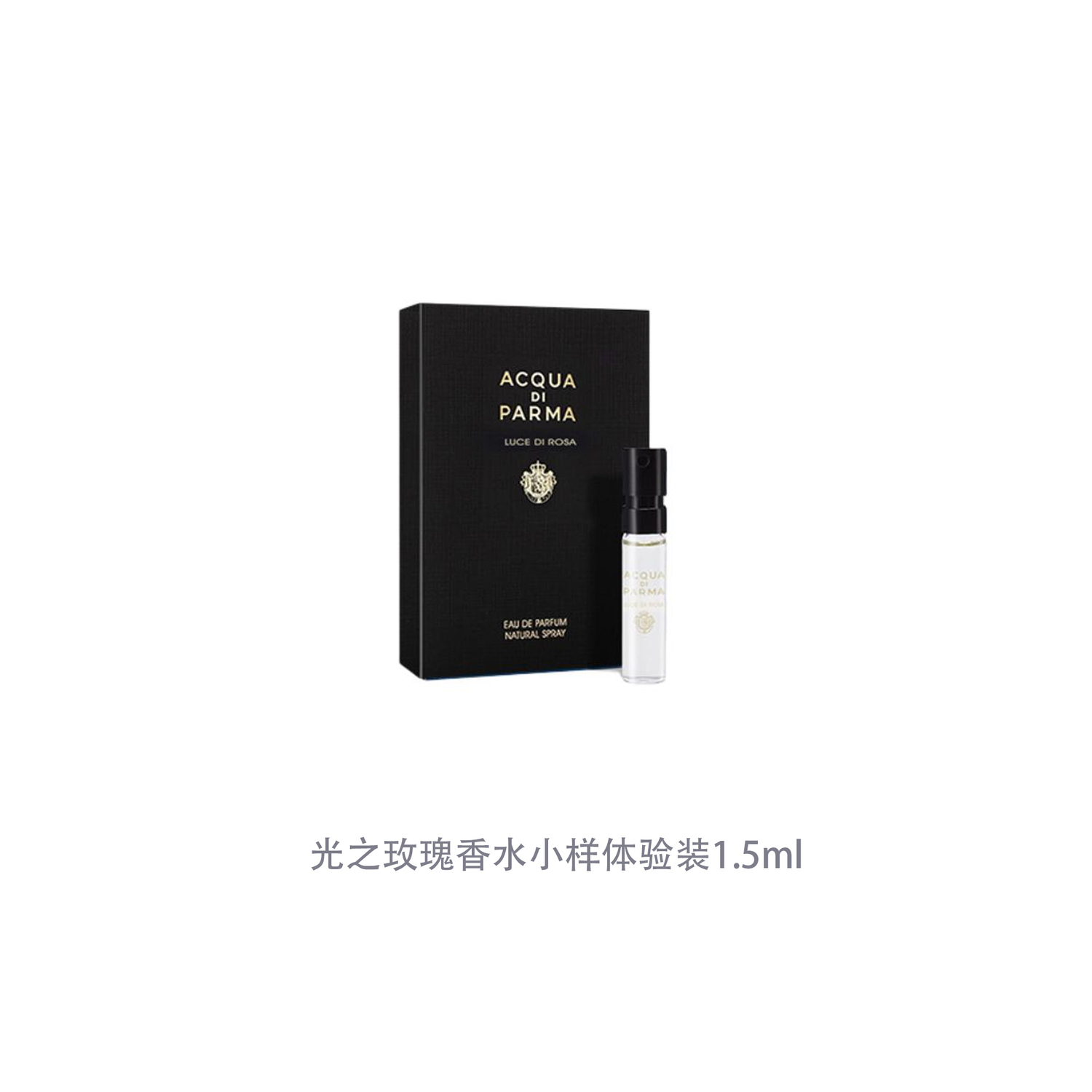 Acqua Di Parma Paermazhishui духи light rose мини-набор пробников eau de parfum edp — фото 4