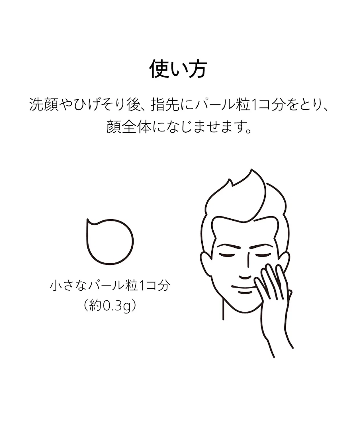 Крем для лица SHISEIDO Мен Тотал R Крем N 50 г — фото 3