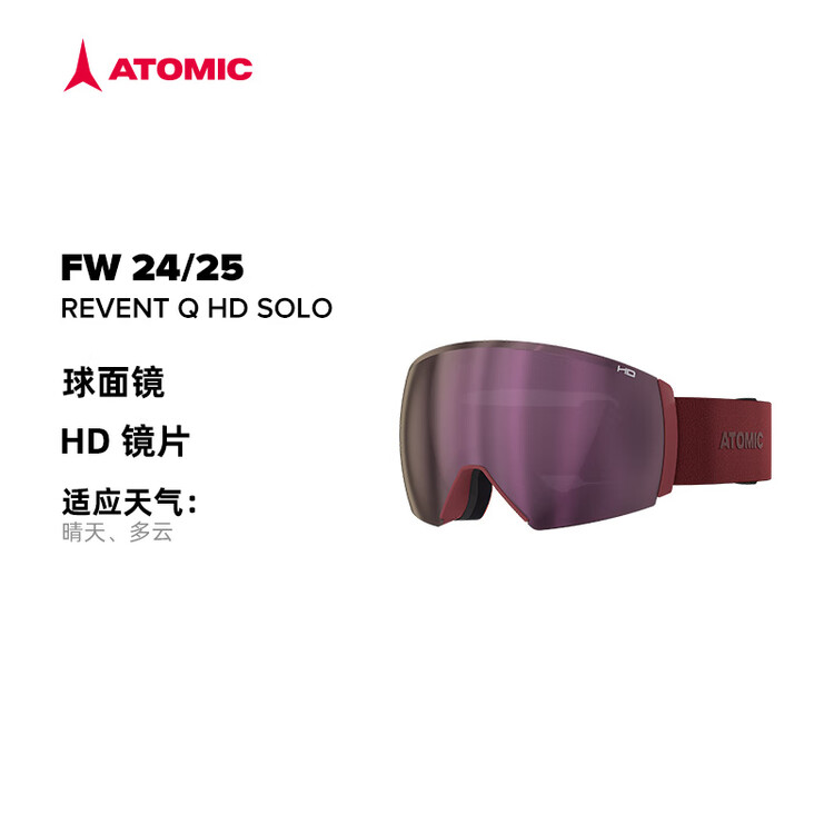 

Atomic Магнитные лыжные очки модель 2425 новые сферические линзы защитные очки для горных лыж REVENT Q магнитные сменные линзы цвет chestnut red размер L