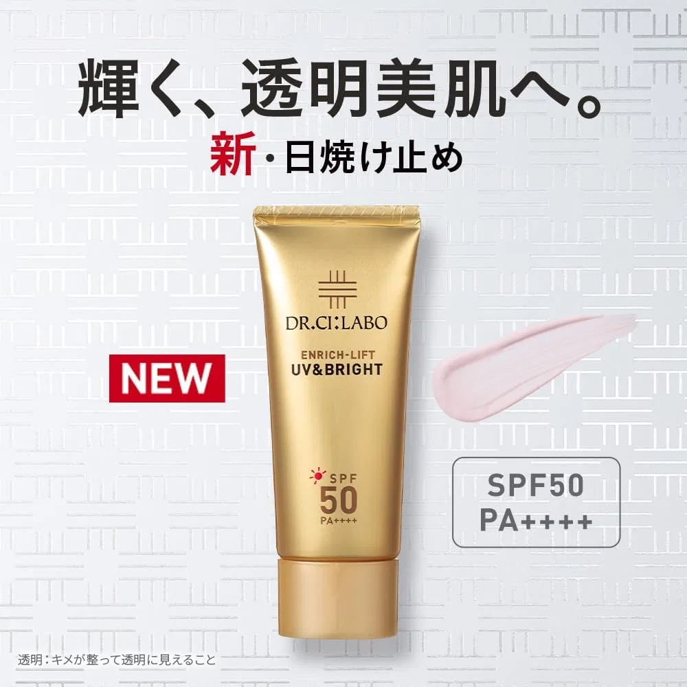Солнцезащитный крем UV & Bright Enrichlift 40 г Dr.Ci:Labo — фото 2