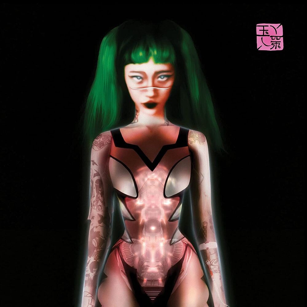 

Диск CD Glitch Princess - yeule