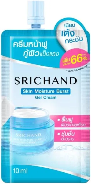 Набор увлажняющей косметики SRICHAND Skin Moisture Burst Series, 3 шага, 22 мл