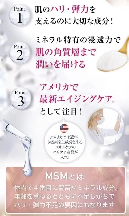 Тоник — Для лица Boost Me Up My Preserum, 37 г — фото 3