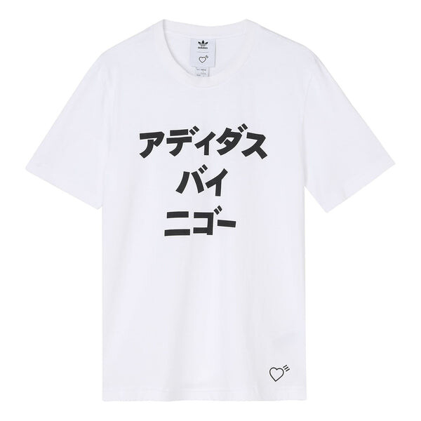 

Футболка adidas originals x HUMAN MADE Crossover SSL Tee Casual Sports Short Sleeve White, белый