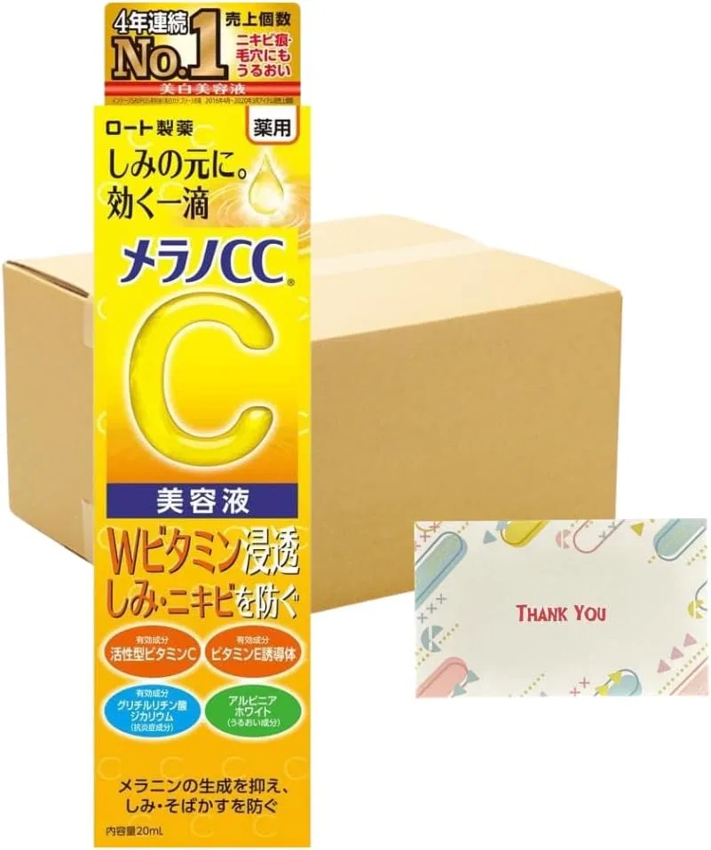 Сыворотка осветляющая Melano CC Medicated Stain Concentration Treatment Serum Kunutonn 20 мл