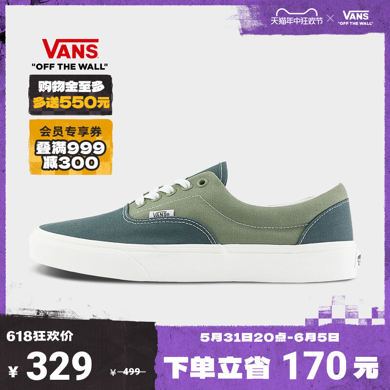 

Кеды Vans Official Era, зеленый