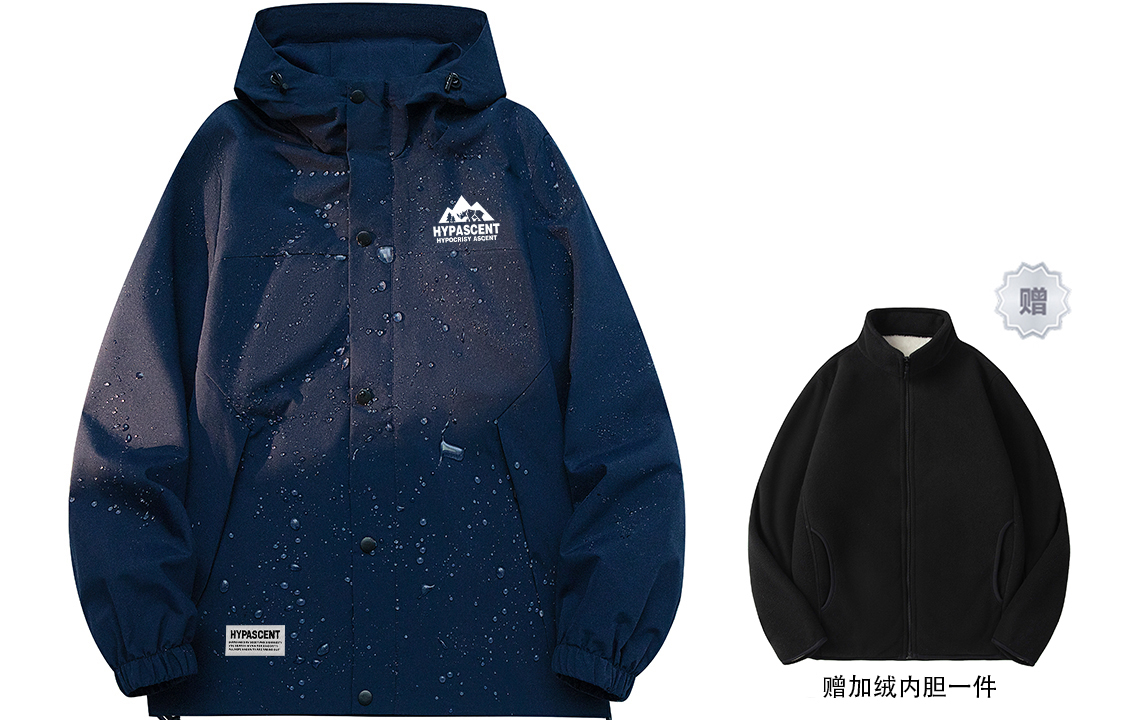 

HYPASCENT Куртка Unisex, Dark Blue (Liner 3-in-1)