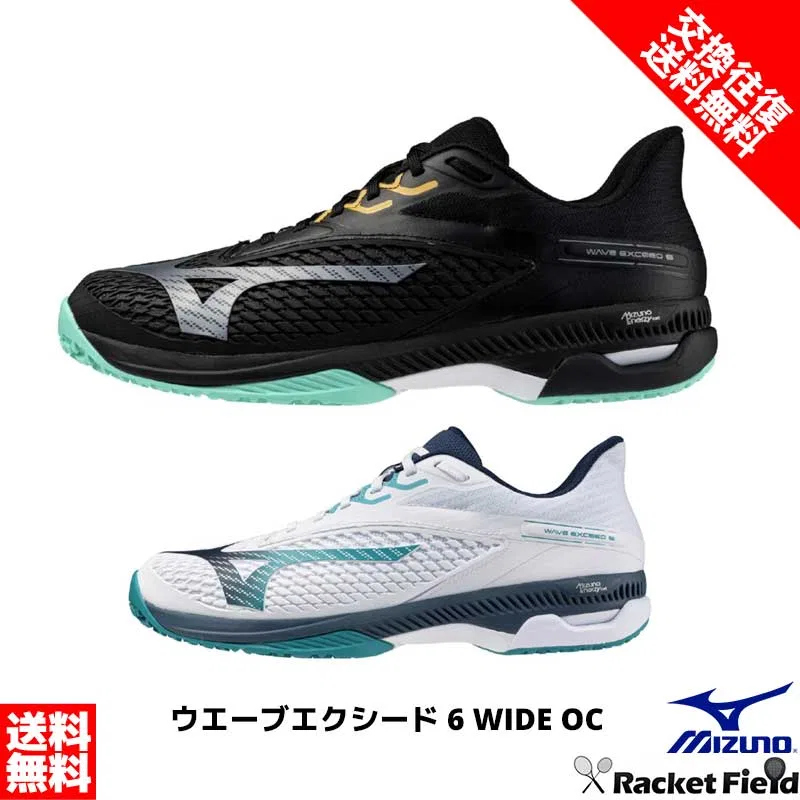 Унисекс теннисные кроссовки «Wave Exceed 6 Wide OC» от Mizuno, 18 White X Navy