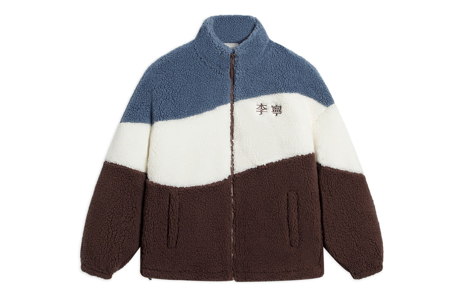

LINING Куртка спортивной коллекции унисекс, Brown Brown