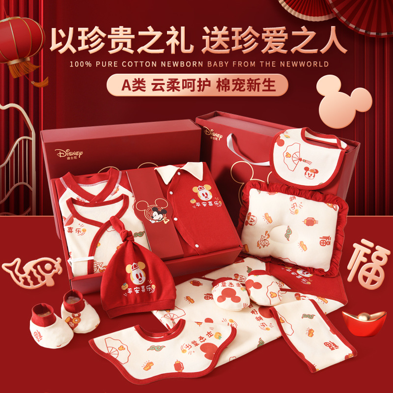 Подарочная коробка для малышей и детей ясельного возраста Disney, [Box]Mickey Mouse Peaceful Joy All-Season 2 1 Set — фото 4