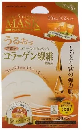 Эссенция Essence — Pure Five Mask, 2 пакета по , , белый