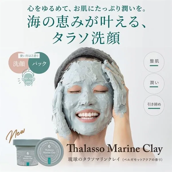 Мыло для умывания Shori Soap Ryukyu Talasomarinrey с ароматом бергамота, 130 г — фото 2