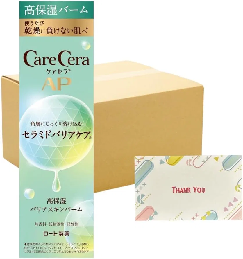 Молочко для лица ROHTO Pharmaceutical CareCERA AP Высокоувлажняющее барьерное, 24 г, 50 шт.