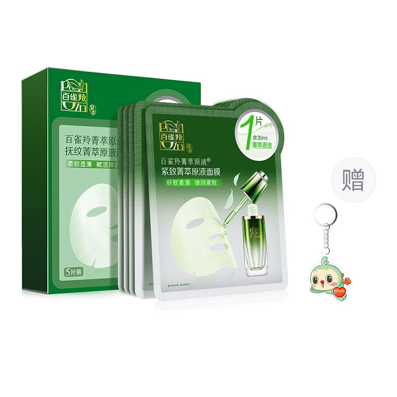 

Маска для лица Tightening Essence стабилизирующая, подтягивающая, увлажняющая, восстанавливающая, 5 шт/уп PECHOIN, 20 pcs