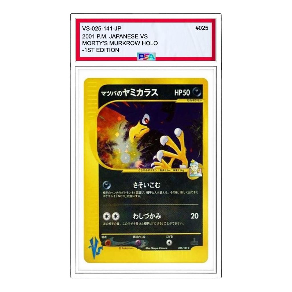 

Карта Pokemon Pokemon CardVS [VS 025/141] 'Matsuba's Murkrow R'