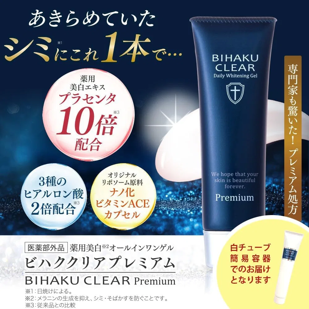 Крем для лица Anshin Health Life — Дневной Bihaku Clear Premium от , 2 флакона по , белый, 50 г — фото 2