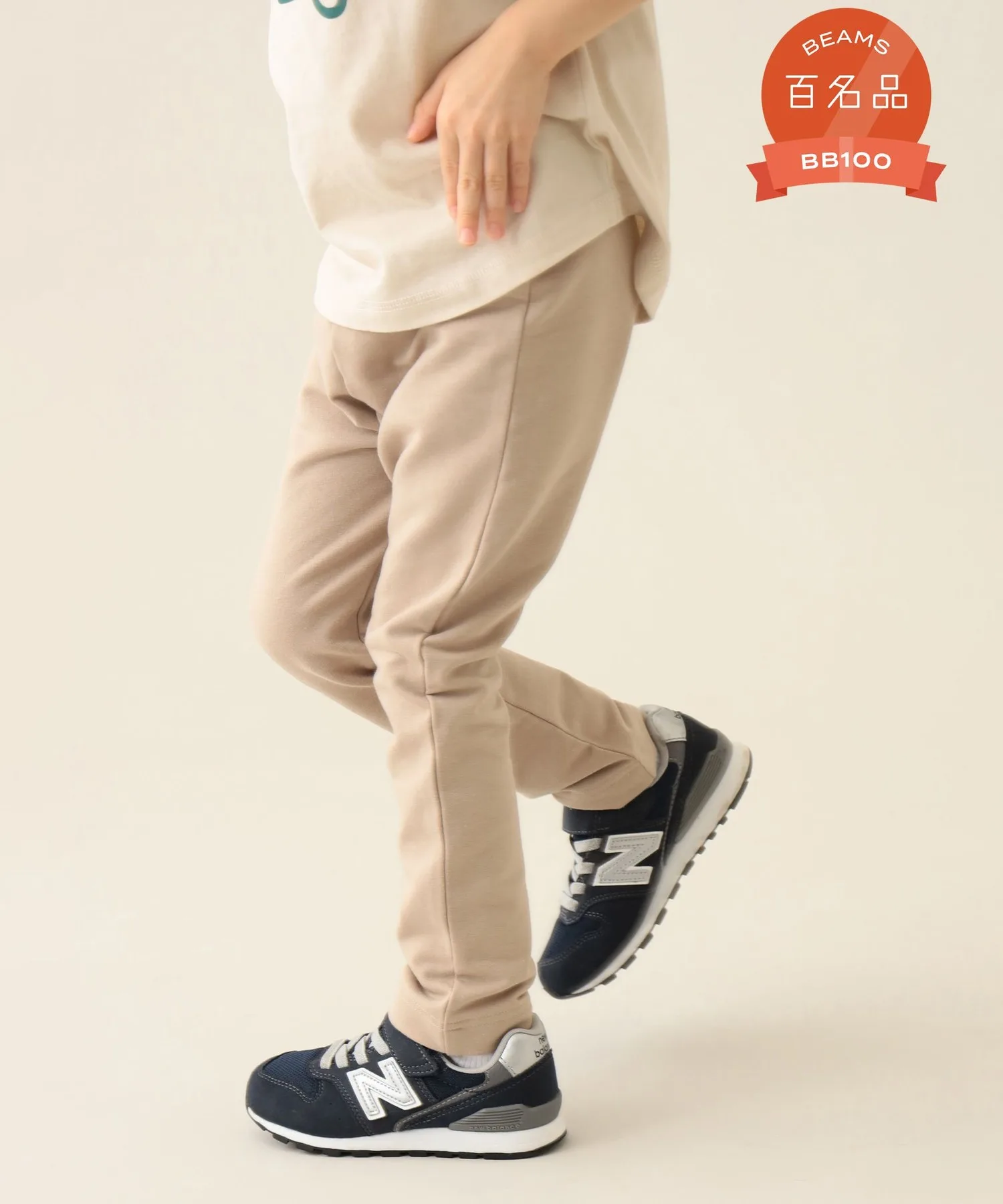 Детские штаны из хлопка Mainichi GOGO Pants BEAMS mini бежевые