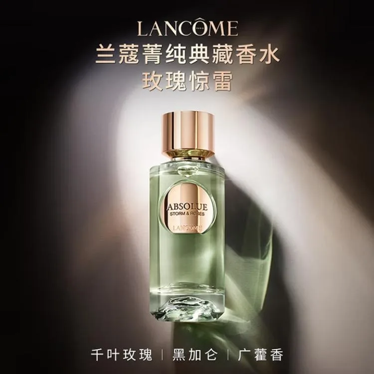 LANCOME Ароматизатор для дома Pure Collectible Rose Thundercracker, 50ml — фото 3