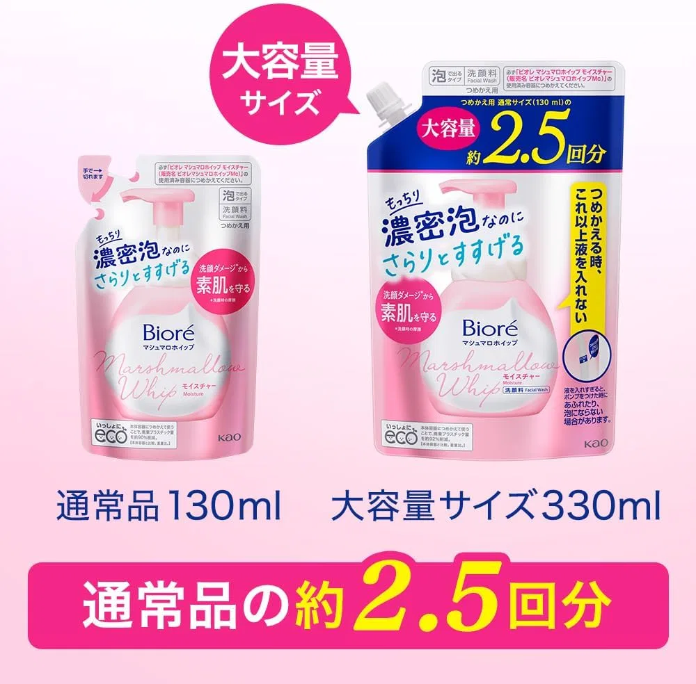 Пенка для умывания Bioré — Marshmallow Whip Moisture Refill, , свежий цветочный аромат, 330 мл — фото 3