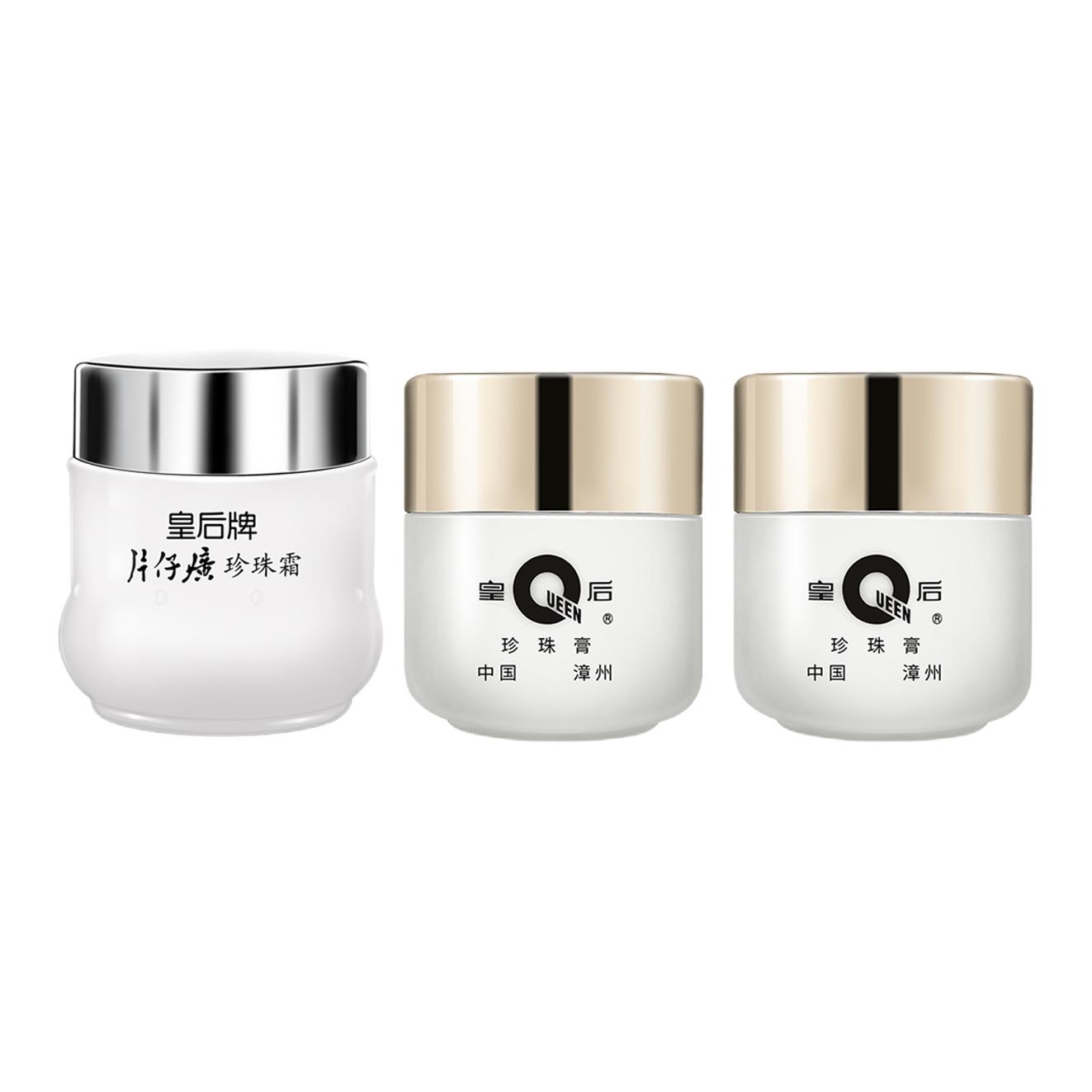 

Pien Tze Huang Набор кремов для лица бальзам увлажняет и питает 25g+20g