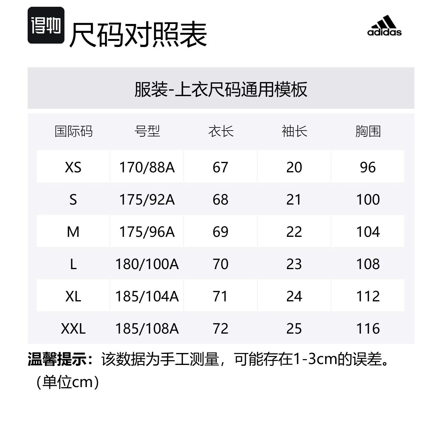 Футболка Adidas Dark Heather Gray — фото 2