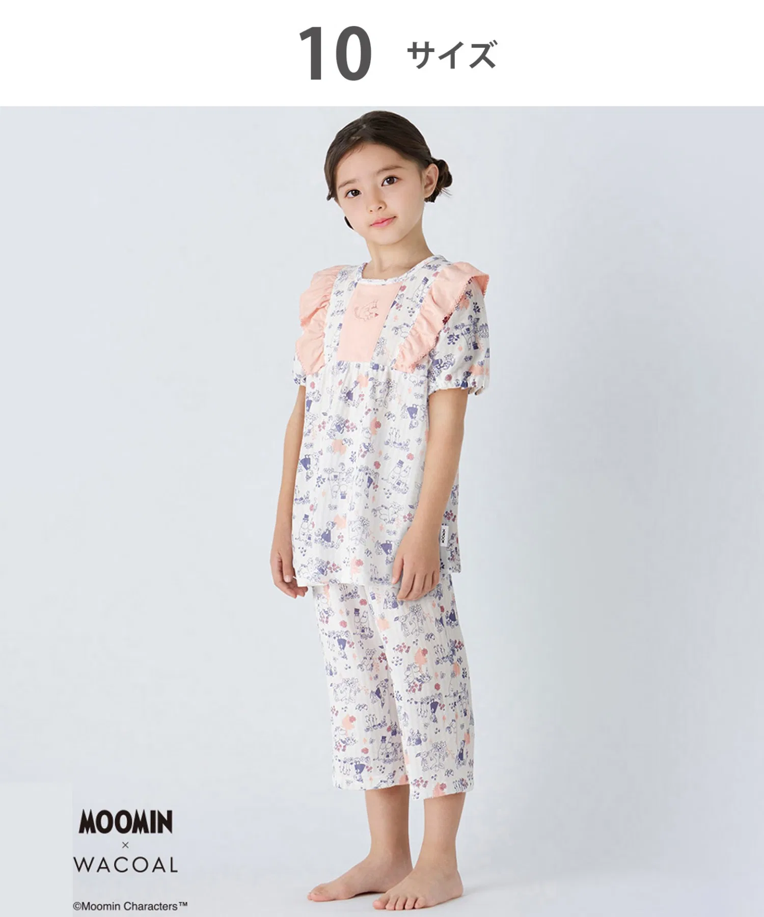 Детская пижама Wacoal Kids "Moomin Collaboration", с коротким рукавом, длина 7/8