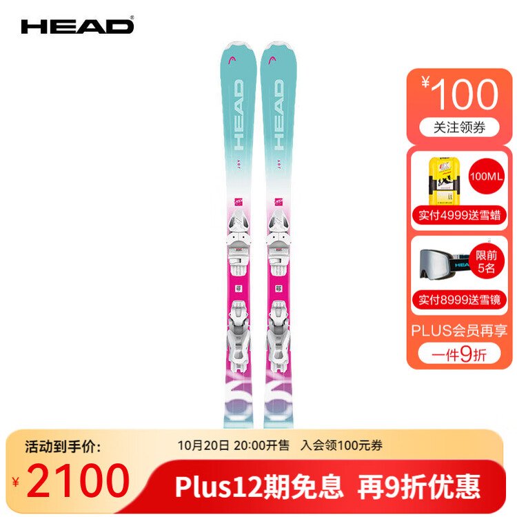 

Head Новые лыжи сезона 2024/25, двойная доска, Женские лыжи для детей и подростков, двойная доска для начинающих, для всех регионов, лыжная доска Joy Easy New Model 454 с креплениями, 107 см