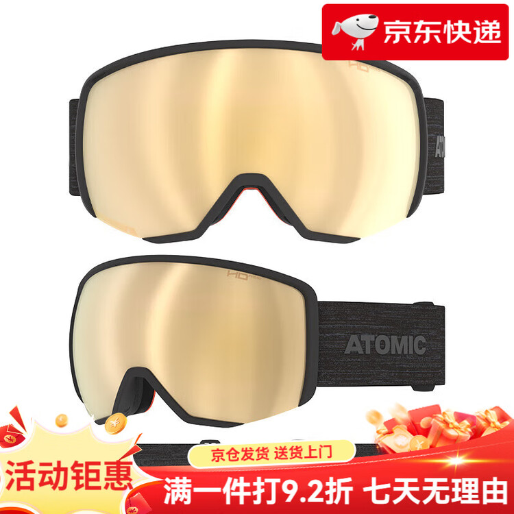 

Atomic Горнолыжные очки 2425, новая модель, защитные очки, сферические линзы, REVENT HD PHOTO, светло-серые