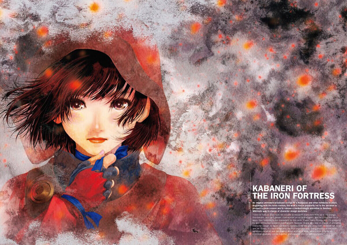 

Манга Haruhiko Mikimoto Character Design Archives Art Book (Hardcover)