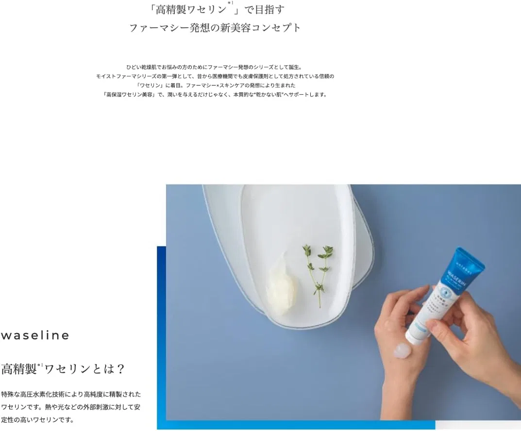 Гель для умывания Unlabel — Гель для лица Moist Firmer All-in-One, 50 г — фото 2