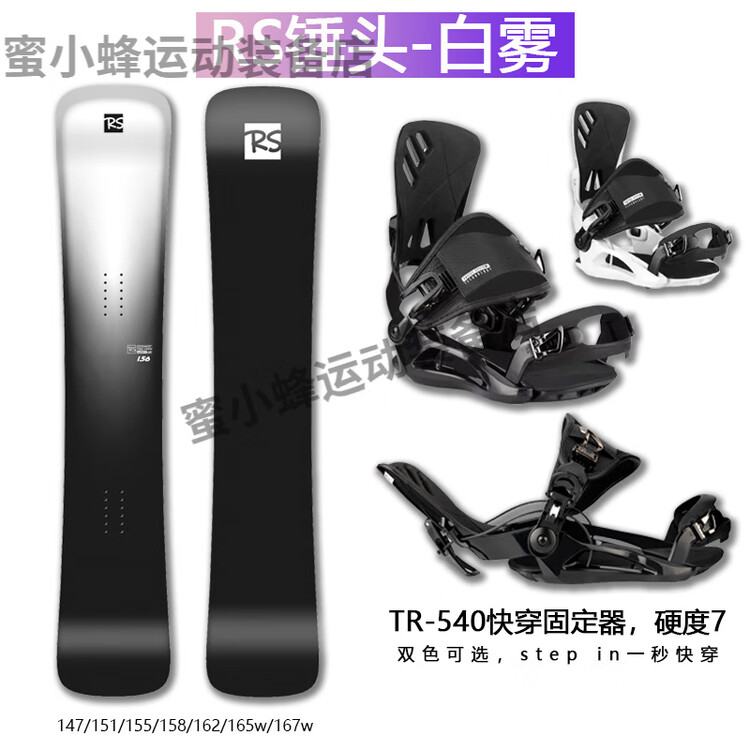 

Burton Детский сноуборд Rawstone, прямой карвинг, скоростное скольжение, молоткообразная форма, белая дымка и угольно-черный, 142 см