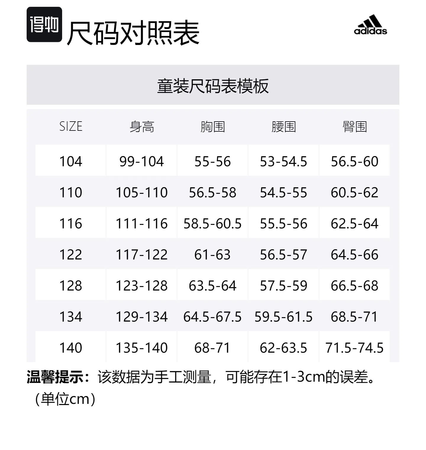 Детская повседневная спортивная футболка с круглым вырезом Adidas, Set (White Green+Black) — фото 2