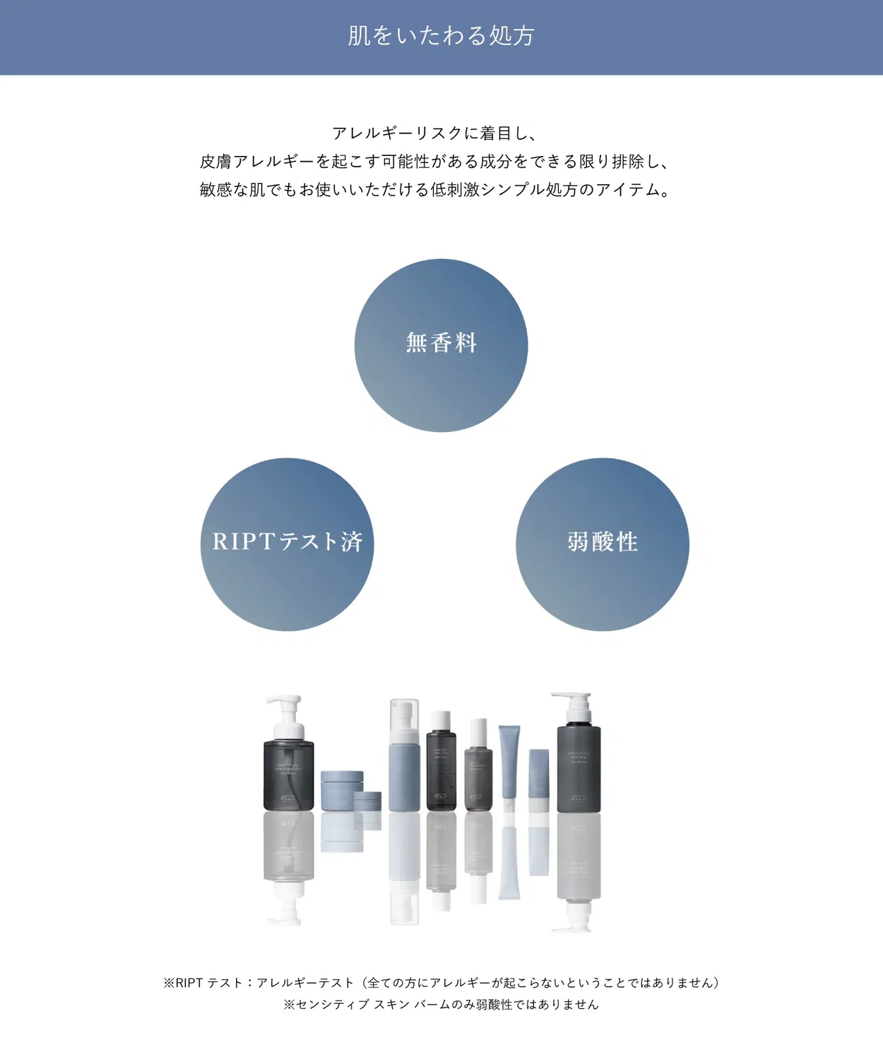 Крем для чувствительной кожи OSAJI Sensitive Skin Cream, 45 г — фото 3