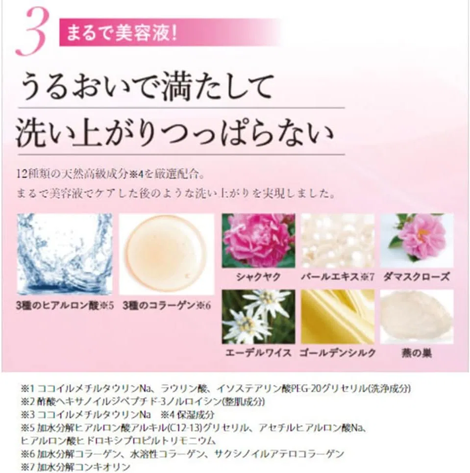 Набор для умывания EverLife Koujun Perfect Cleansing Wash, 150 мл x 3, мусс для лица — фото 4