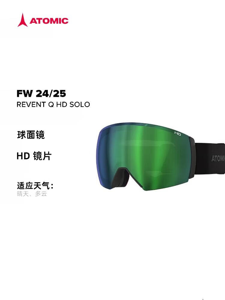 

Atomic Магнитные лыжные очки, новая сферическая линза 2425, сменные магнитные линзы, цвет черный