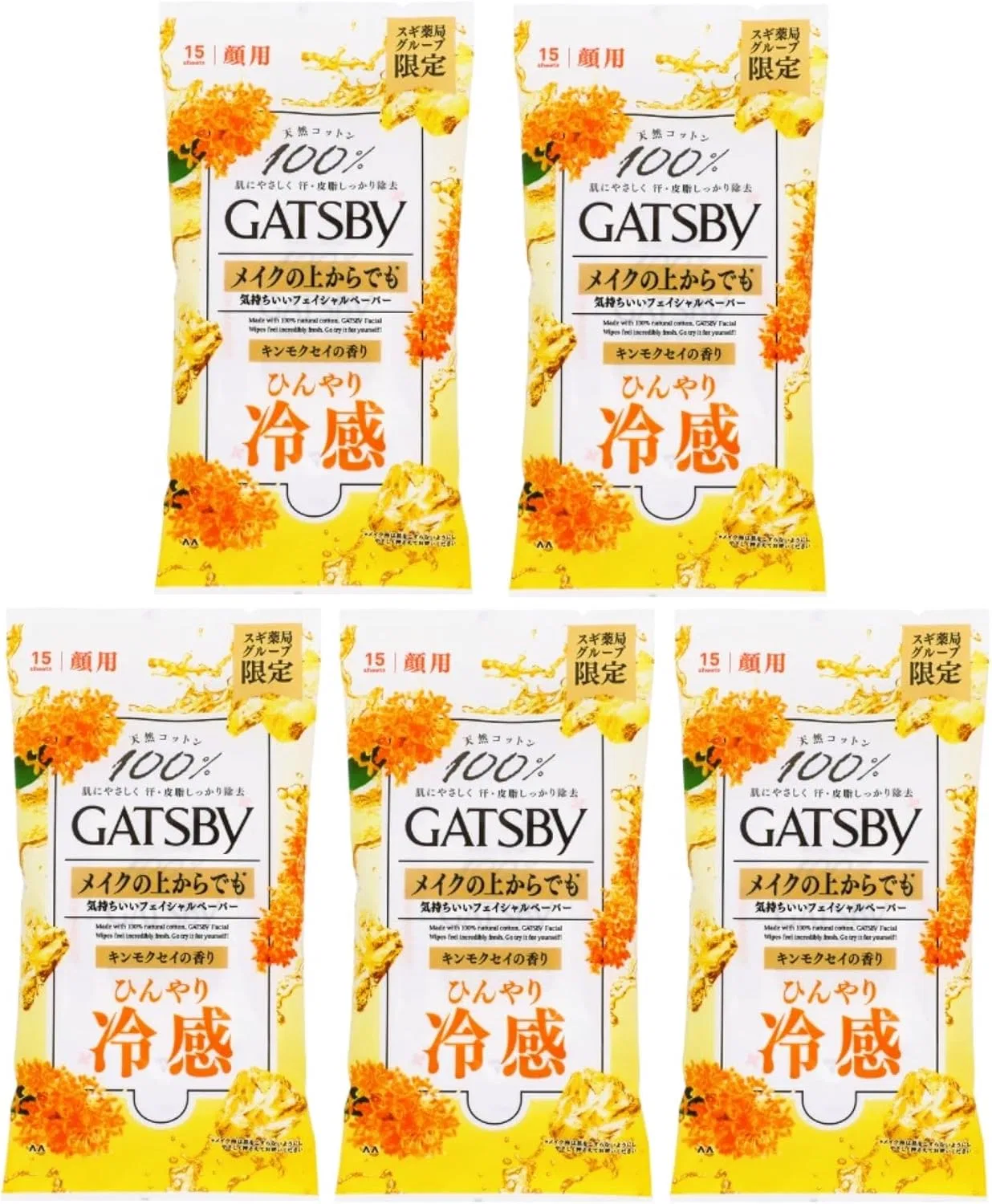 Охлаждающие салфетки для лица GATSBY с ароматом османтуса, 5 упаковок по 15 шт., 20x20 см