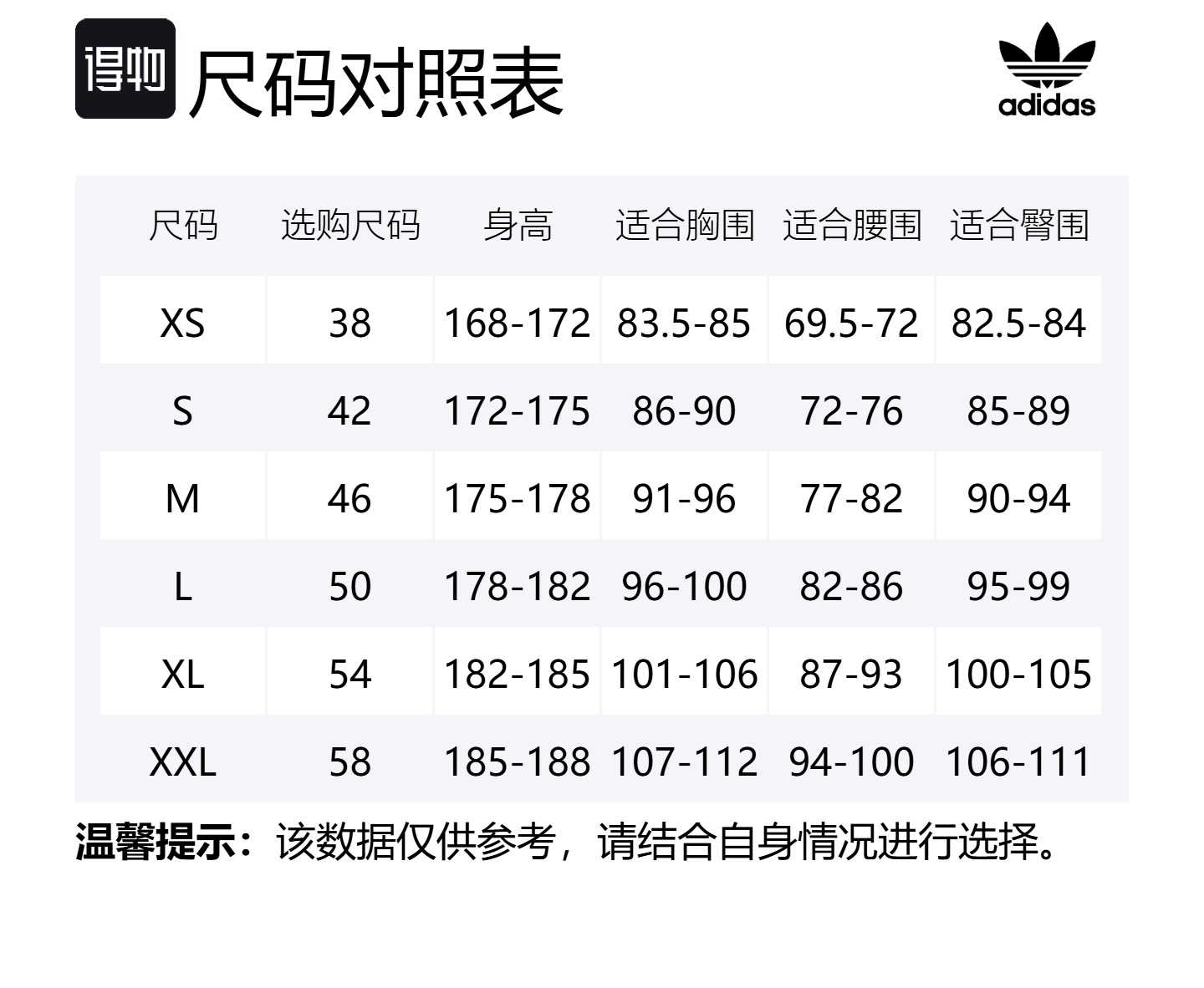 Adidas Originals Мужская куртка V DAY сине-черная, Blue Black — фото 2