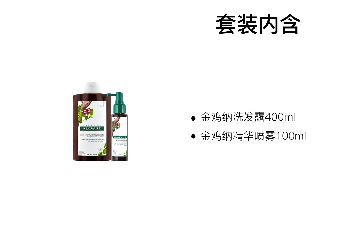 KLORANE Набор шампуня и кондиционера Chicken Essence Serums, 400 мл + 200 мл + 100 мл — фото 4