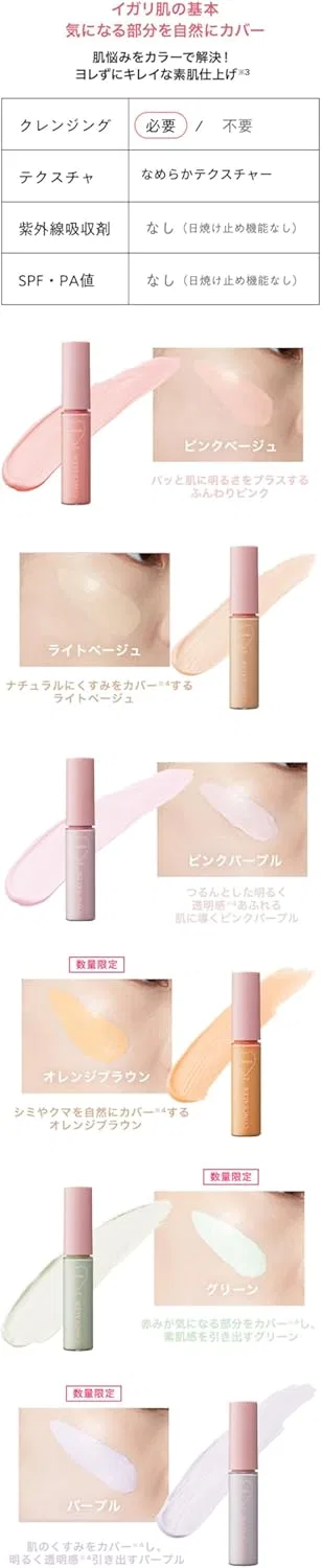 Консилер WHOMEE жидкий Light Beige — фото 2