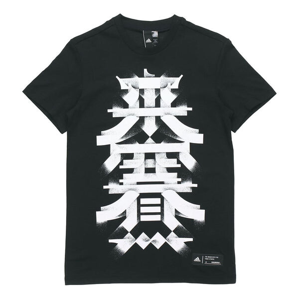 

Футболка kc tee os sports round neck short sleeve black Adidas, черный