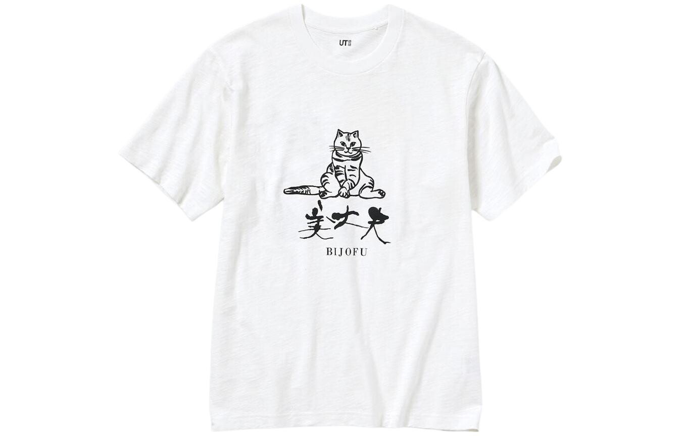 

Футболка мужская молочно-белая Uniqlo, слоновая кость
