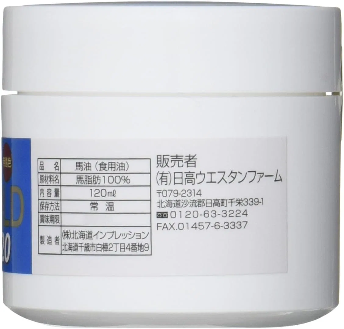 Масло для лица Hidaka Western Farm Pure Horse Oil Gold 120 мл без запаха