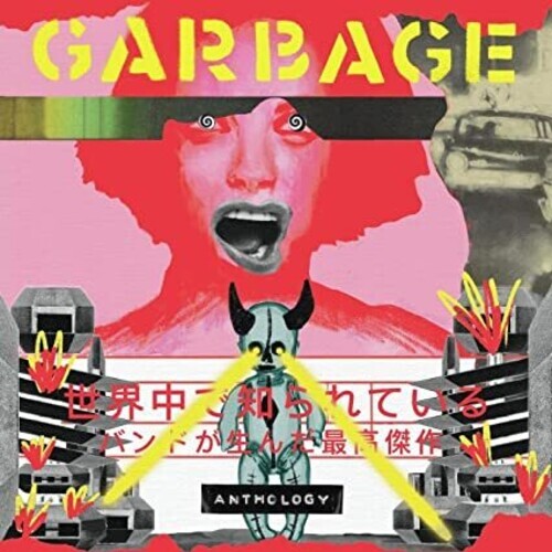 

Виниловая пластинка Garbage: Anthology