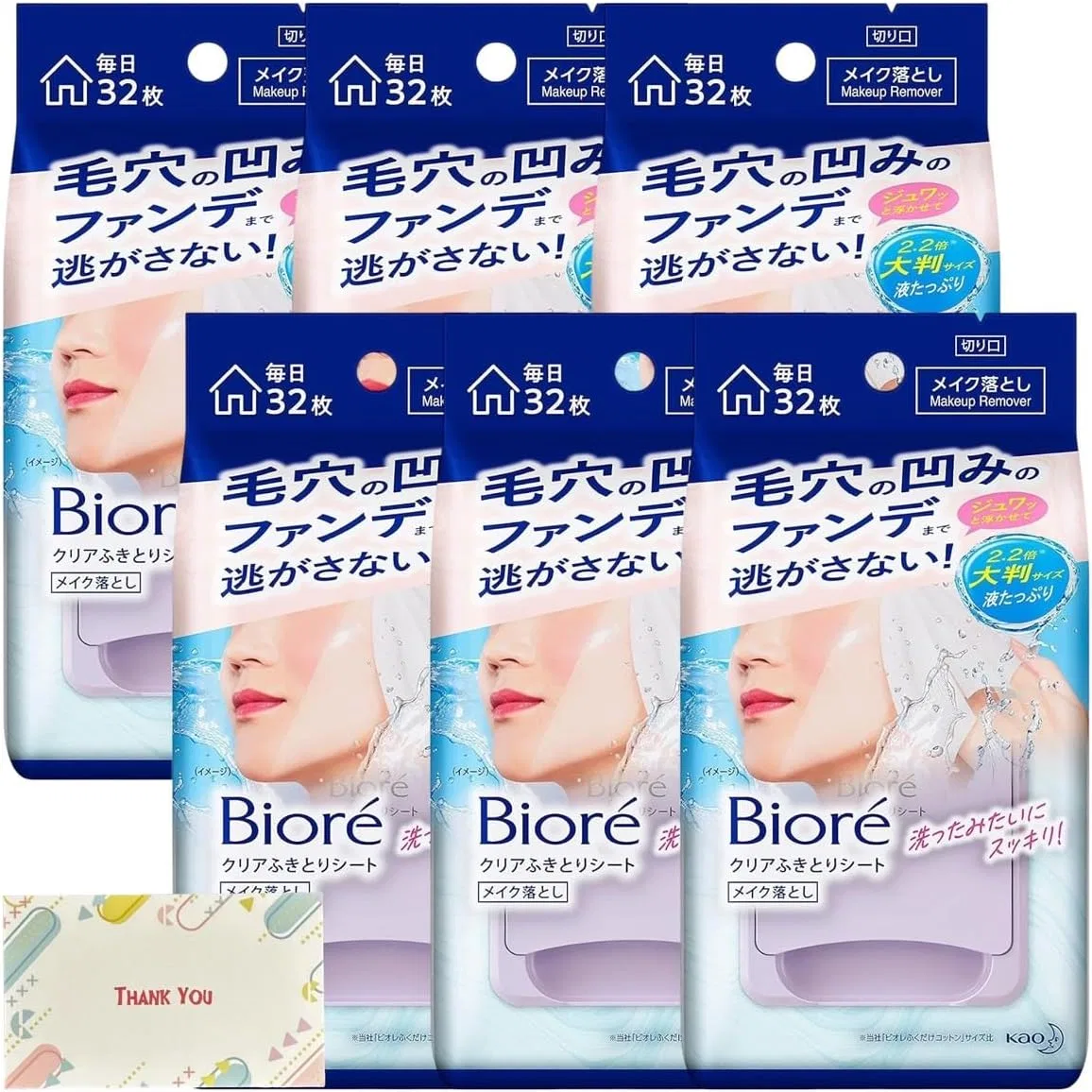 Салфетки для снятия макияжа Biore Clear Wiping Kunutonn набор из 6 штук