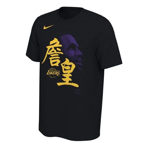 

Футболка Nike Lakers LeBron James Athleisure Casual Sports Round Neck Black, черный