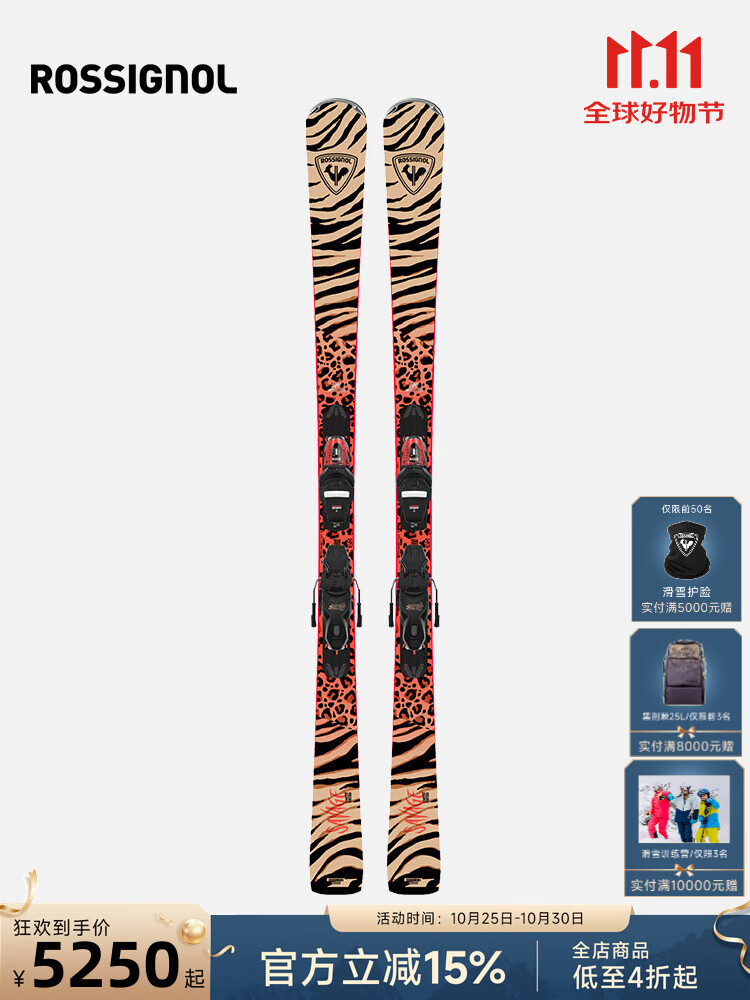 

Rossignol Женские лыжи серии SAVAGE 25/26 с малым поворотом для лыжниц среднего уровня, рост 163 см