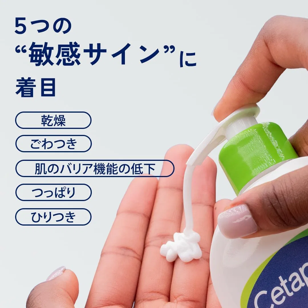 Лосьон Cetaphil — Увлажняющий для лица и тела , , без отдушки, 1773 мл — фото 4