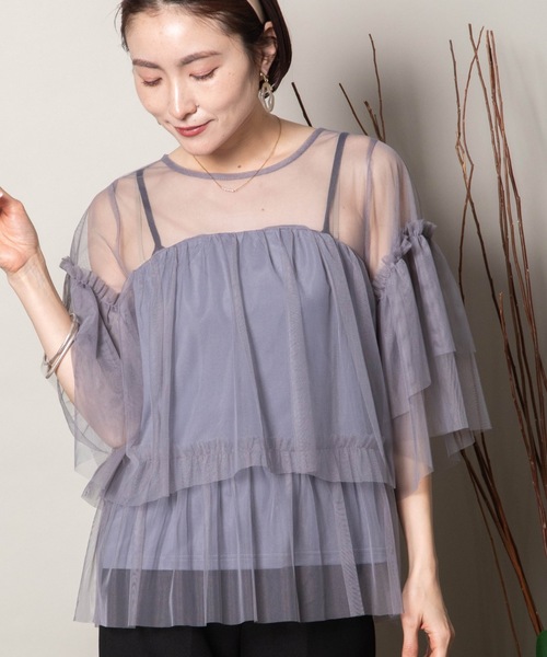 

Топ расклешенный с баской, тюль Lodie, серый