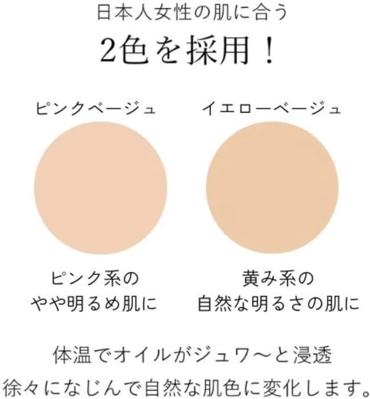 Сыворотка Coyori — Дневной -основа Mineral Foundation с SPF46, желтый бежевый — фото 2